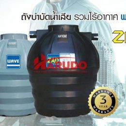 Màu sắc đa dạng của bể tự hoại Wavelife