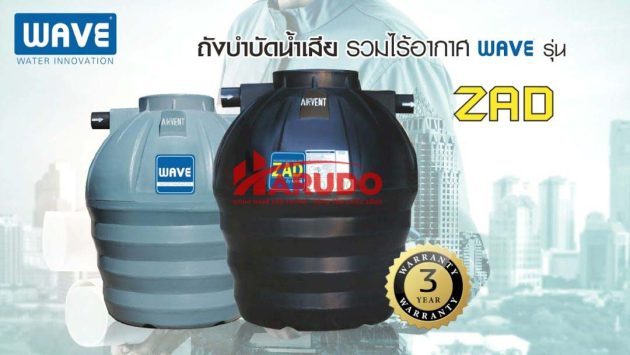 Màu sắc đa dạng của bể tự hoại Wavelife