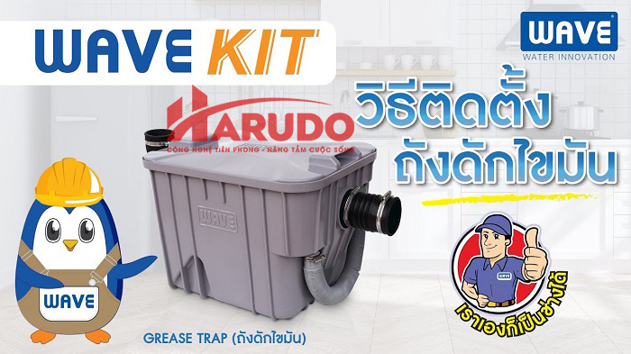 Bể tách mỡ Wavelife